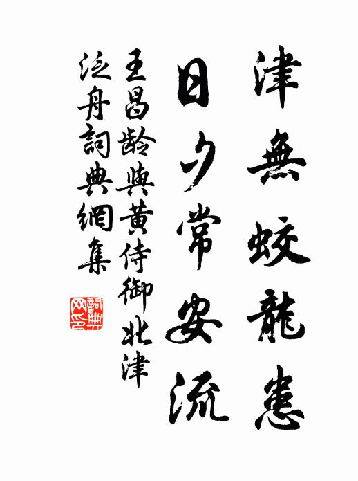 何當九霄客,重疊記無名 詩詞名句