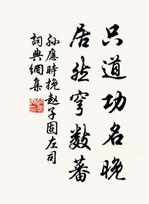 宮漏莫添長 詩詞名句