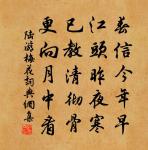 范箕叟啜茗一首原文_范箕叟啜茗一首的賞析_古詩文