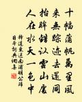 病春日日可如何?起向西窗理琵琶 詩詞名句