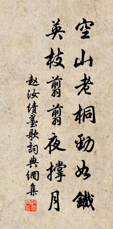 曷不自思作人者,爾時調鼎是何人 詩詞名句