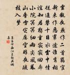 百便千方,醫療不能除 詩詞名句