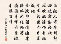 春日登金華觀原文_春日登金華觀的賞析_古詩文