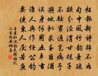 句原文_句的賞析_古詩文