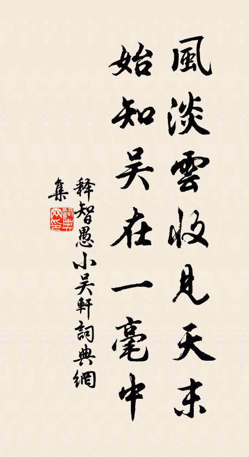 天生斯人竟何用,搖筆僅可供眉愁 詩詞名句