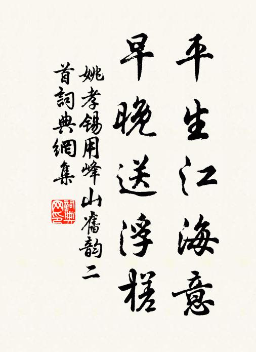 折日承丹谷 詩詞名句