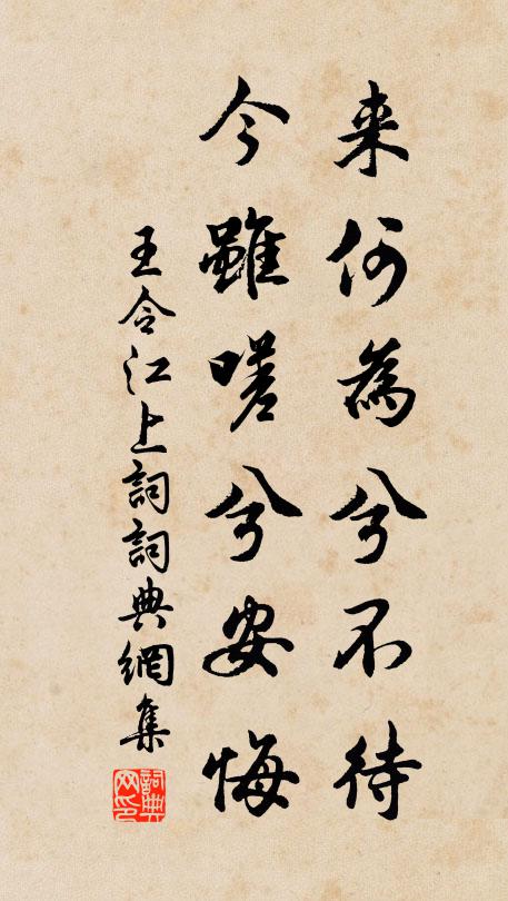 蚊蛭侯王空培塿,大千世界無何有 詩詞名句