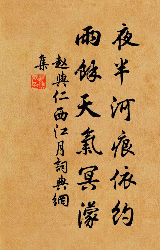 舞袖輕搖,撼動聲清美 詩詞名句