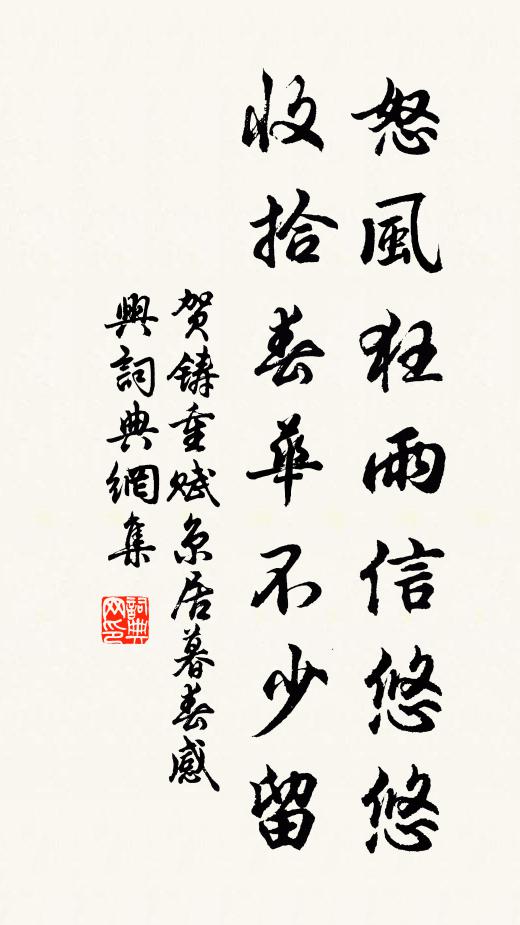 起元立道幾千歲,擇勝棲神第一山 詩詞名句