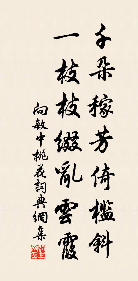 人生共一世,誰能無行役 詩詞名句