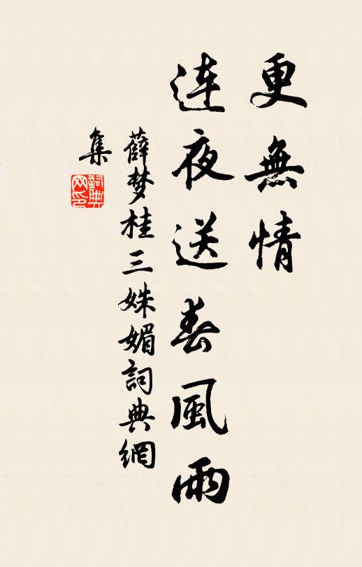 虛皇夜宴長生殿，九奏瓊璈動曉鍾 詩詞名句