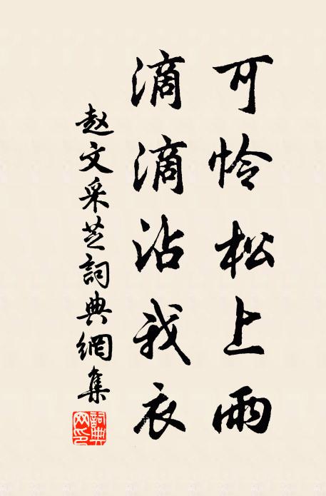 神燈佛火百輪張,刻像圖形七寶裝 詩詞名句