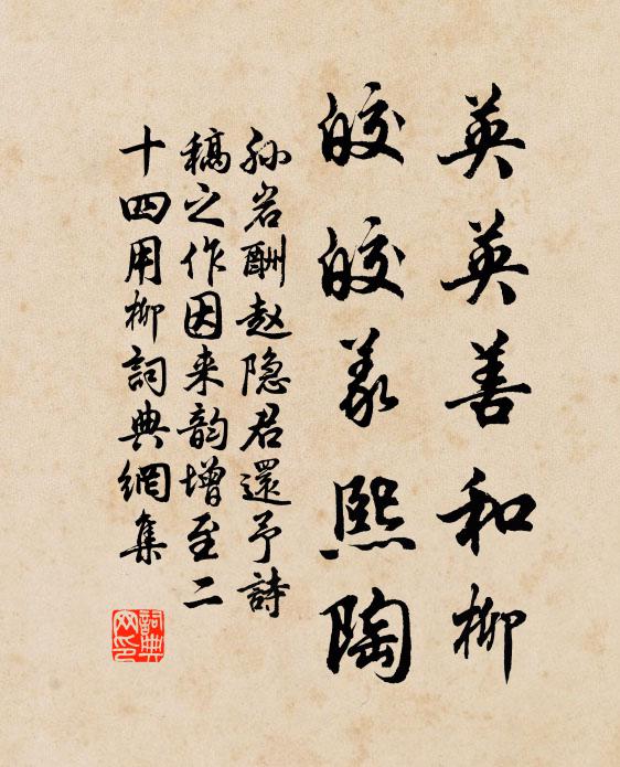 古岸蟠桃初綻 詩詞名句