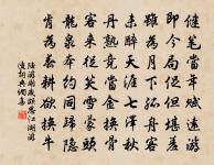 經書無限意,稽古便同今 詩詞名句