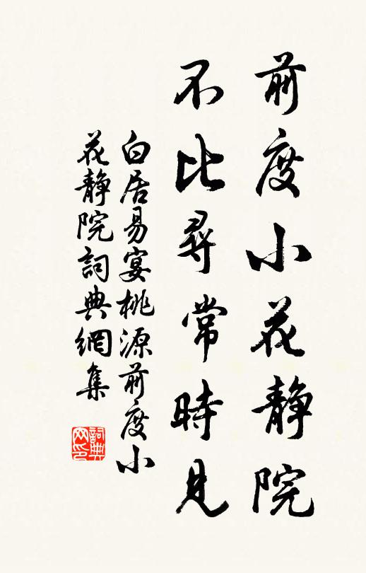 願君作明月,晴陰不妨缺 詩詞名句