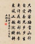 游長安諸寺聯句長樂坊安國寺紅樓聯句(隱侯體)原文_游長安諸寺聯句長樂坊安國寺紅樓聯句(隱侯體)的賞析_古詩文