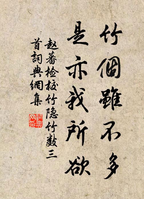 皇畀予邑於祁閶，聞王有像北山岡 詩詞名句