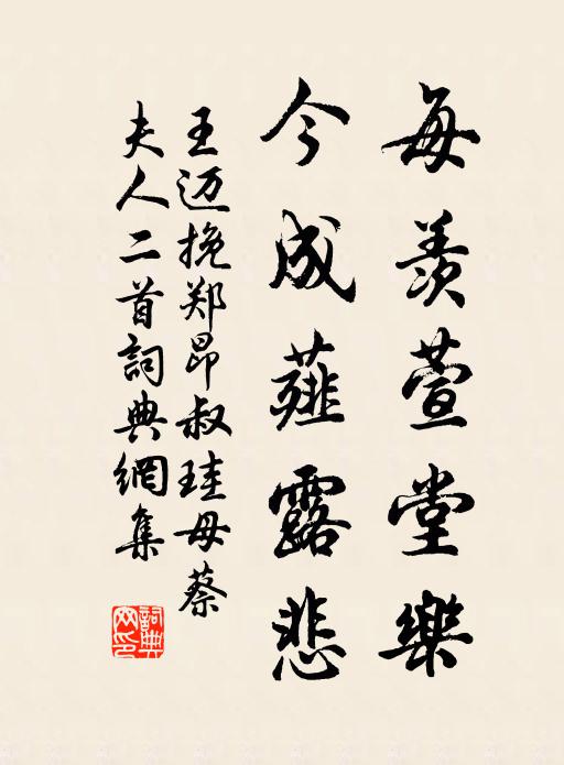 聞道樽罍富賓從,至今捲軸餘風騷 詩詞名句