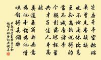 家僮來持雙井芽數飲之輒成詩以示同舍原文_家僮來持雙井芽數飲之輒成詩以示同舍的賞析_古詩文