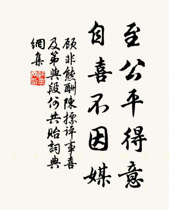 誰始抽厘餉軍府，今日江淮念雷祖 詩詞名句