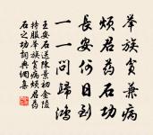 莫如吟原文_莫如吟的賞析_古詩文