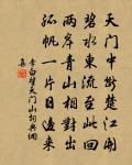 與朱元思書原文_與朱元思書的賞析_古詩文