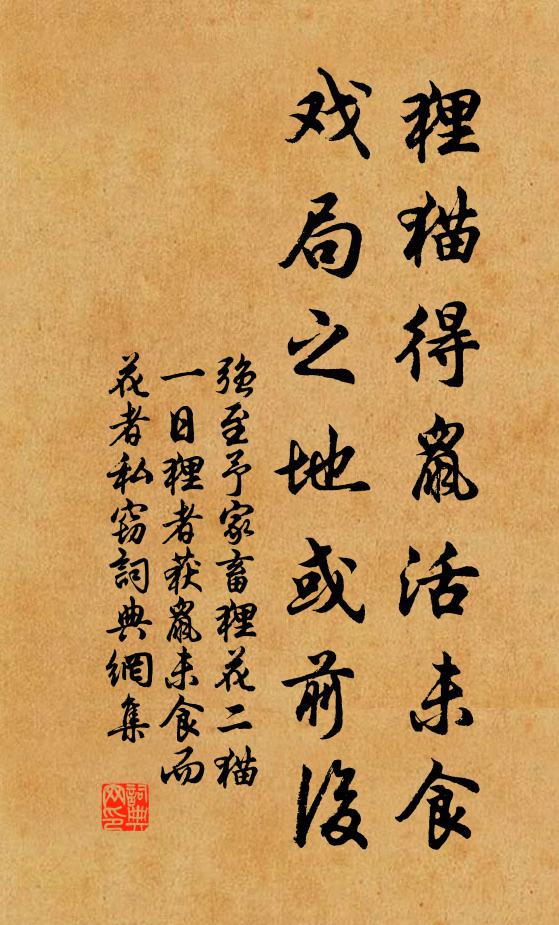 酒酣耳熱膽量寬，容我口開非帶仄 詩詞名句