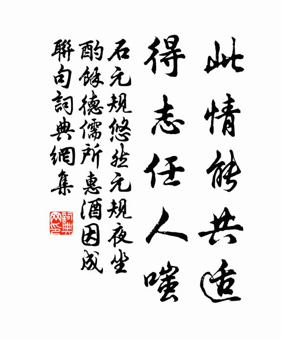 余謫黃州,寓居定惠院,繞舍皆茂林修竹,荒池蒲葦 詩詞名句