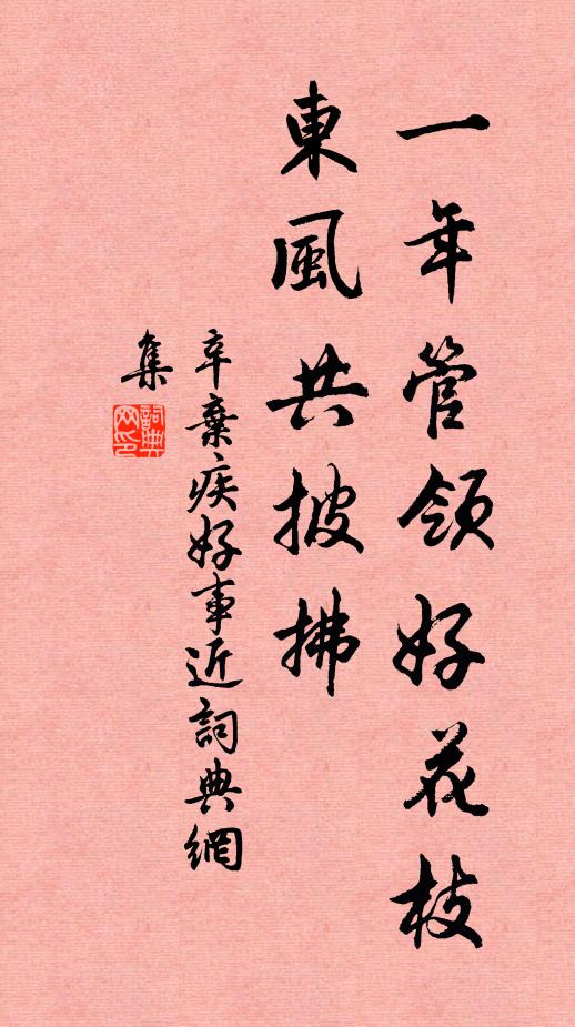 口腹在塵土,擺脫良未能 詩詞名句