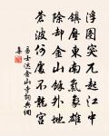 【雙調】水仙子_維揚遇雪蘆原文_【雙調】水仙子_維揚遇雪蘆的賞析_古詩文