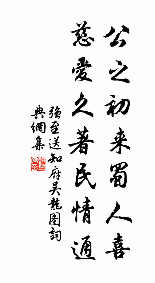 願湘江、捲入玉壺中,為公壽 詩詞名句