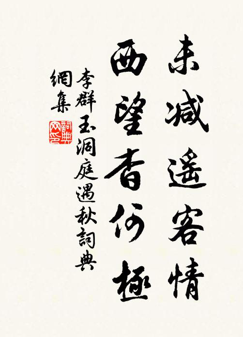 此鑒堂之所以處己，而予察之於此 詩詞名句