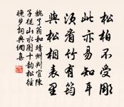 琴曲歌辭。龜山操原文_琴曲歌辭。龜山操的賞析_古詩文