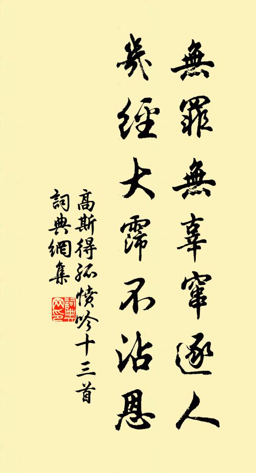 且取醉尊前,明朝休問,昨日已忘卻 詩詞名句