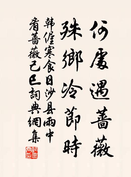 欽天門外警場開，畫角千枝疊鼓催 詩詞名句