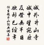 和子瞻焦山原文_和子瞻焦山的賞析_古詩文