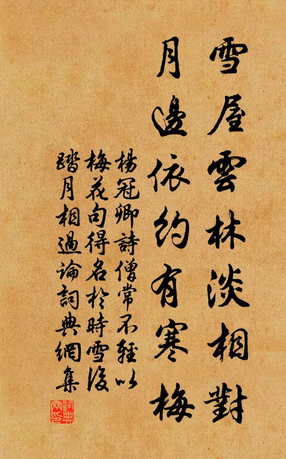 年華空自感漂零，擁春醒，對誰醒？天闊雲閒，無處覓簫聲 詩詞名句