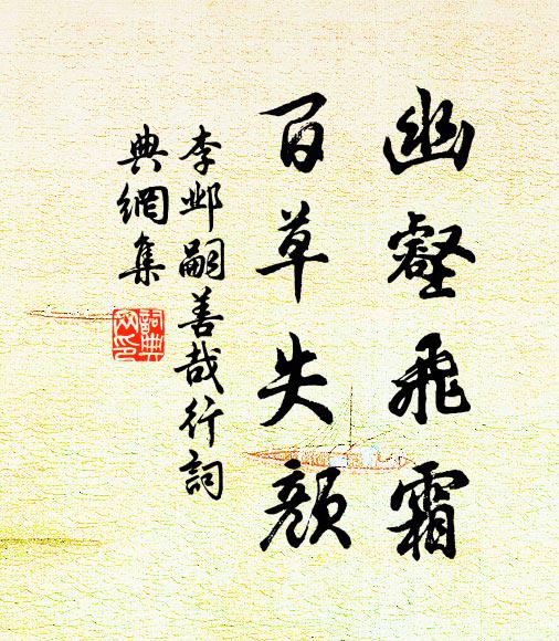 蕭然便覺渾無事，談笑時時過近鄰 詩詞名句