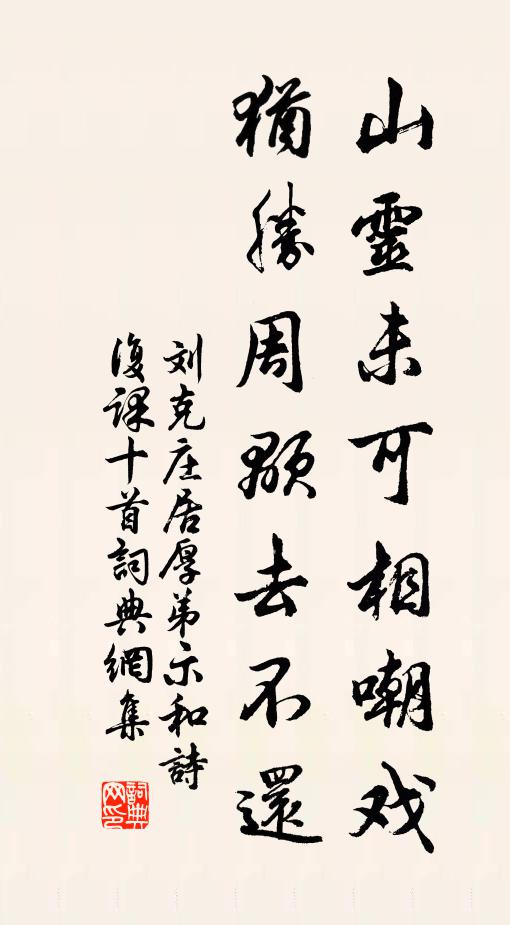 綠荷十里吐秋香，湖水掌平如鏡 詩詞名句