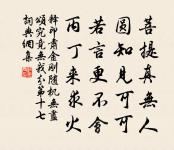 秋夜舟中作原文_秋夜舟中作的賞析_古詩文