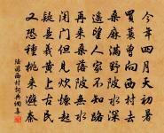 表忠觀原文_表忠觀的賞析_古詩文