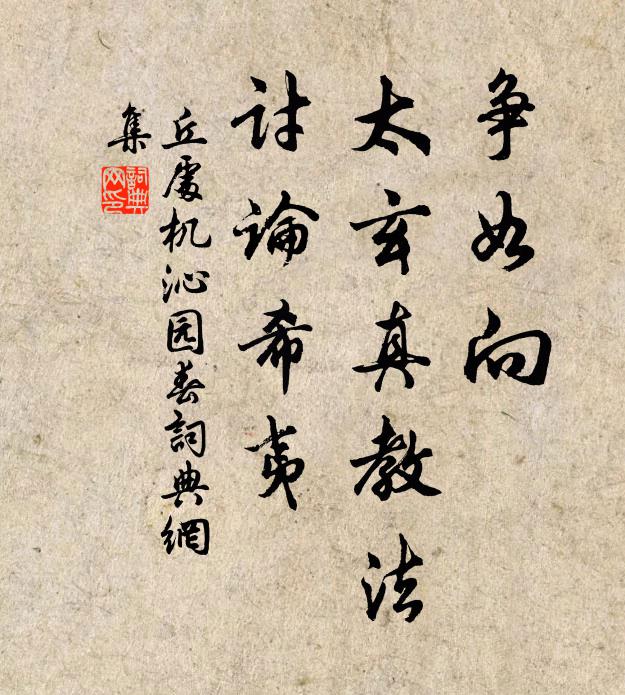 秋風小艇浮棋局，野色侵簾水見沙 詩詞名句