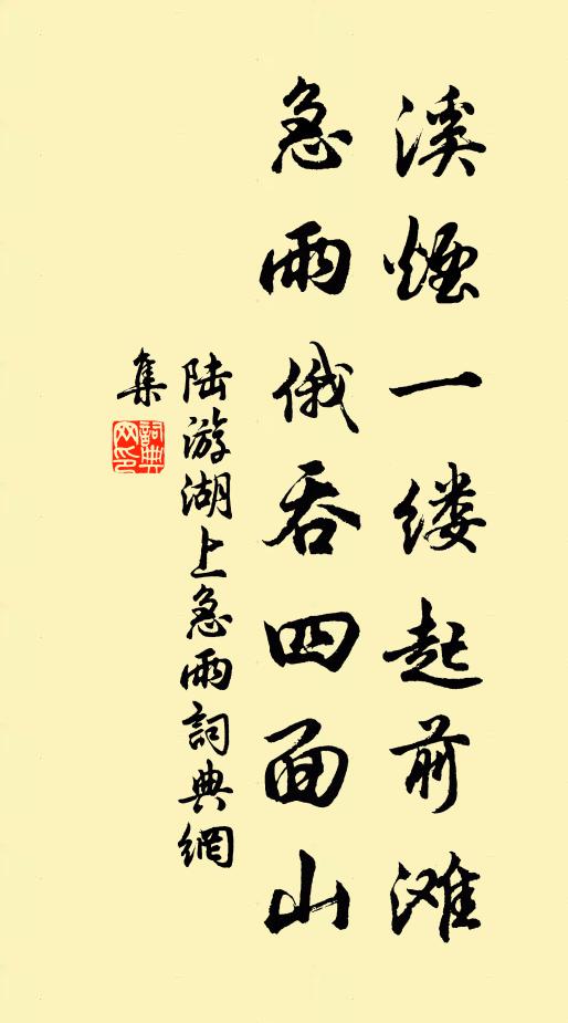 穴鼠夜值螢,嗾嗾相聚驚 詩詞名句