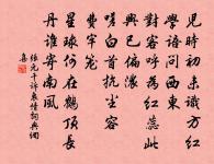 發岳市三首原文_發岳市三首的賞析_古詩文