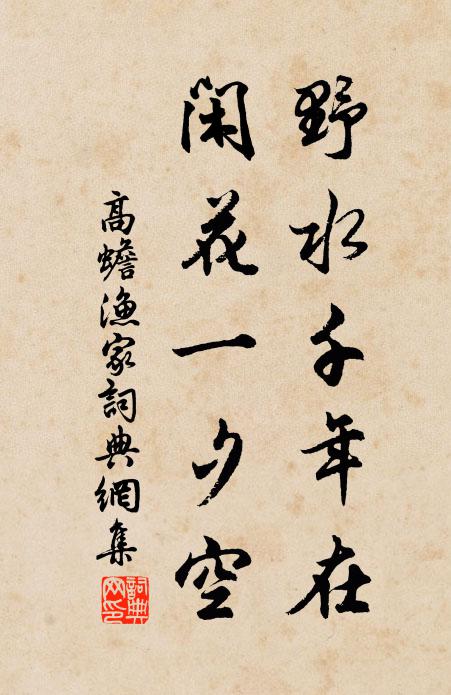 親見揚雄者，容儀不動人 詩詞名句