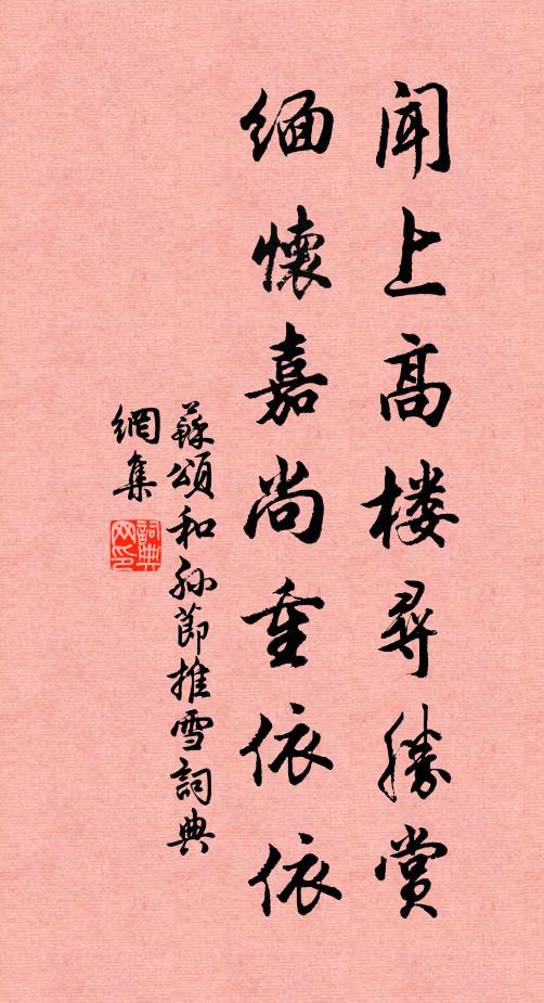 旄頭初俶擾，義士皆痛憤 詩詞名句