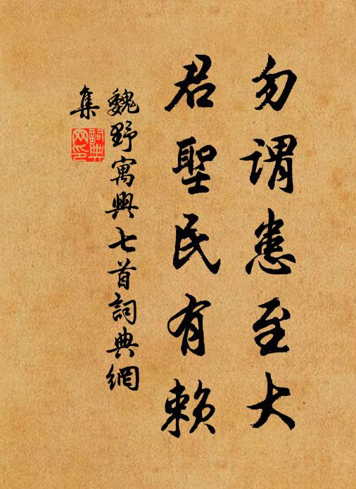 山運忽回緣法到,鐵錫飛入總雲亭 詩詞名句