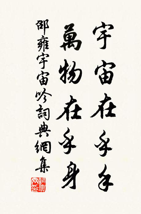 東風不信心如鐵,卻放石楠花滿頭 詩詞名句