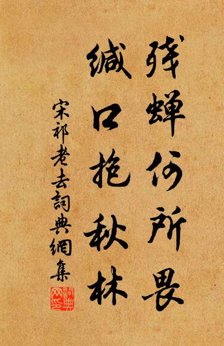 置酒高殿上，親交從我游 詩詞名句