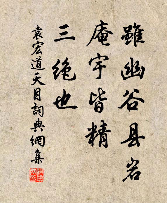 無奈靈和標格在，春來依舊褭長條 詩詞名句